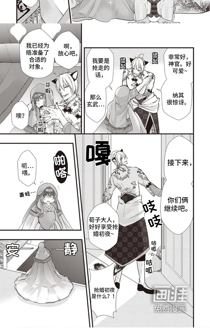 第17章：办法