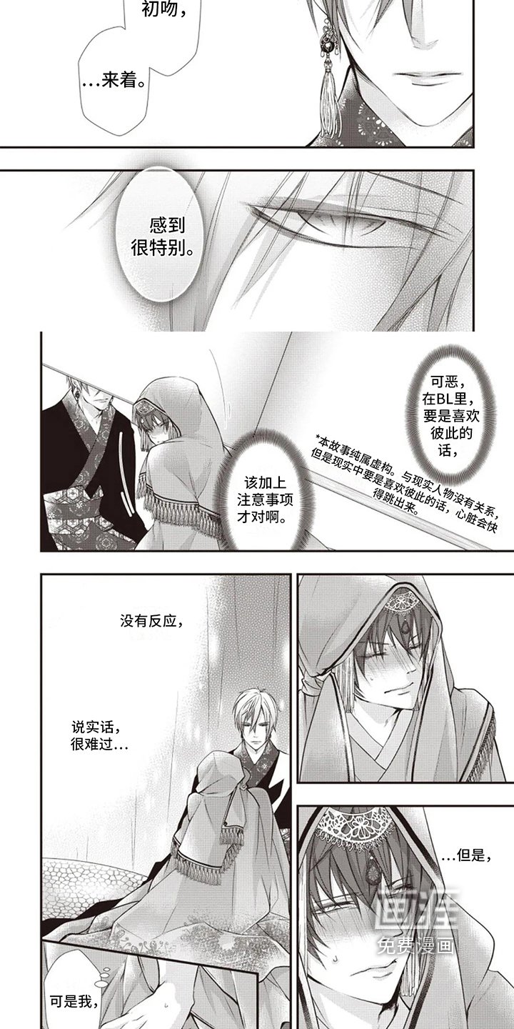 第18章：决定