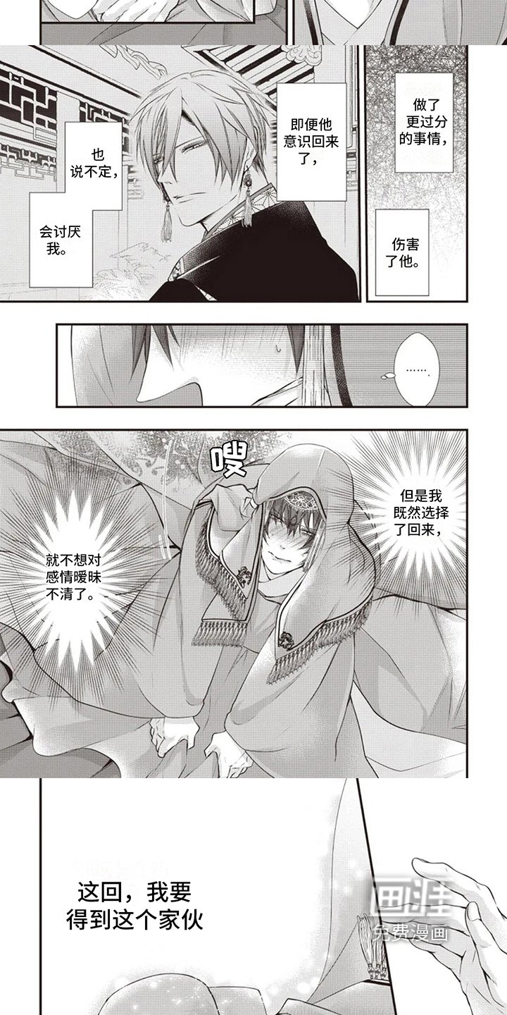 第18章：决定