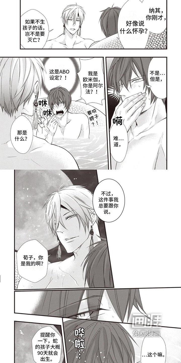第19章：微笑面对【完结】