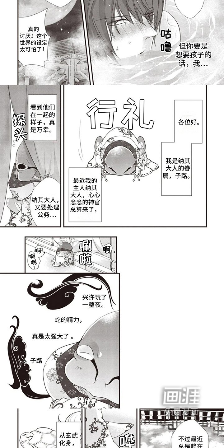 第19章：微笑面对【完结】