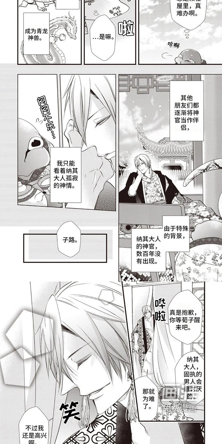 第19章：微笑面对【完结】