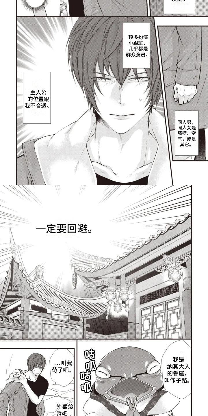 第3章：选择