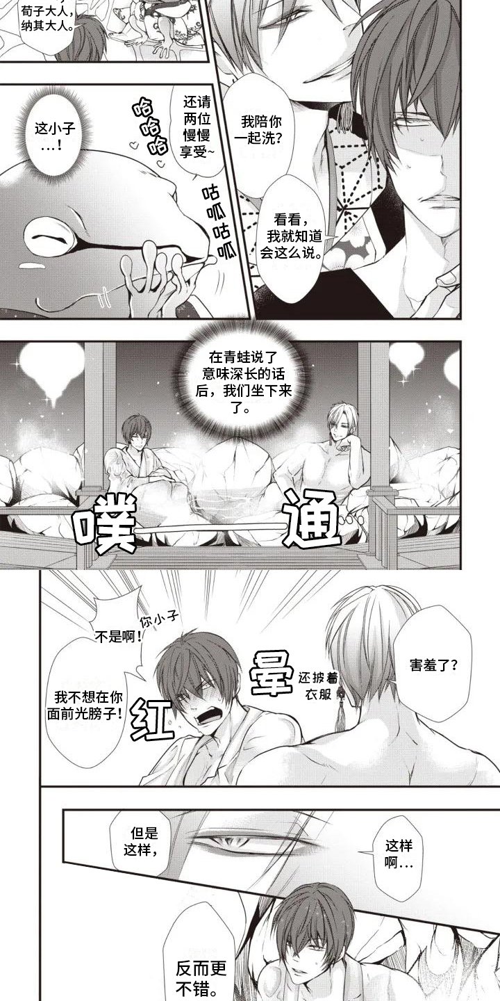 第3章：选择