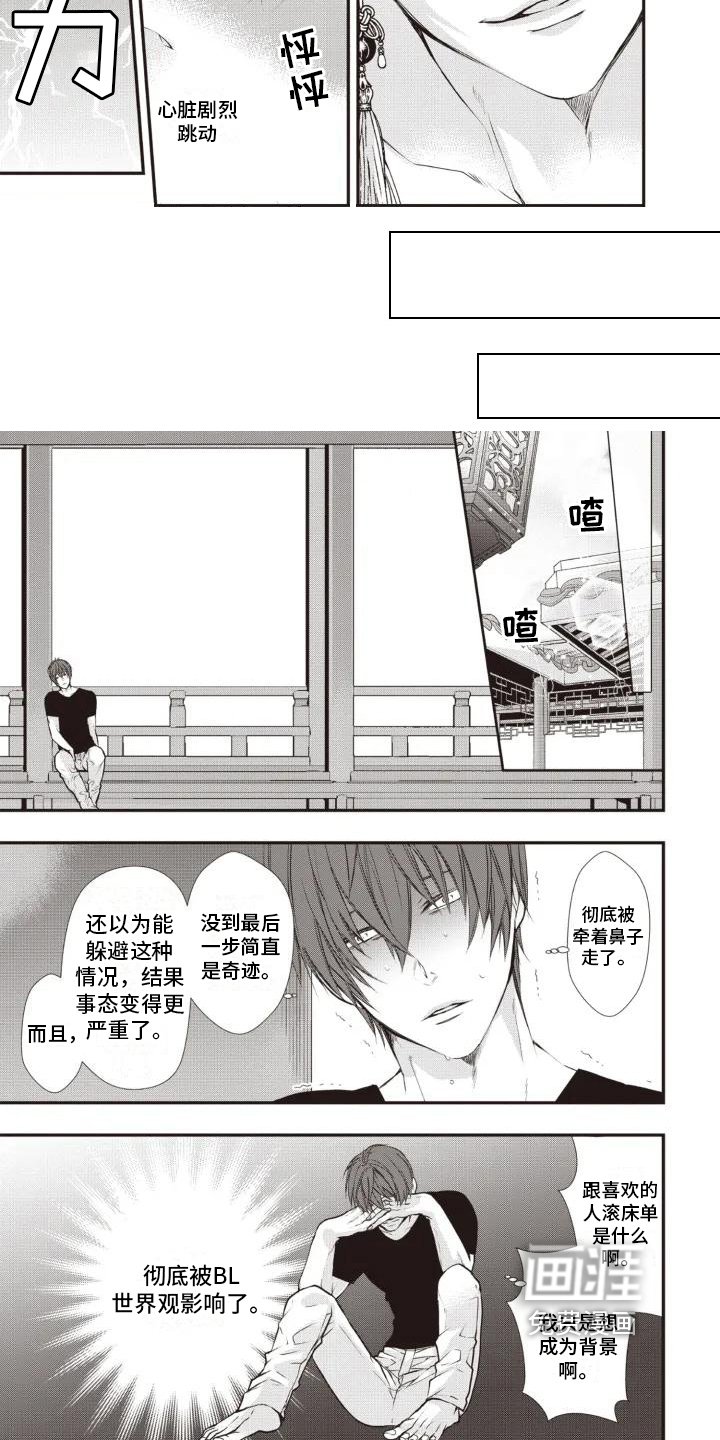 第4章：拍卖场