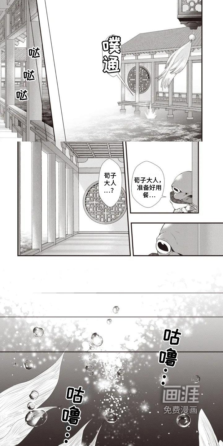 第4章：拍卖场