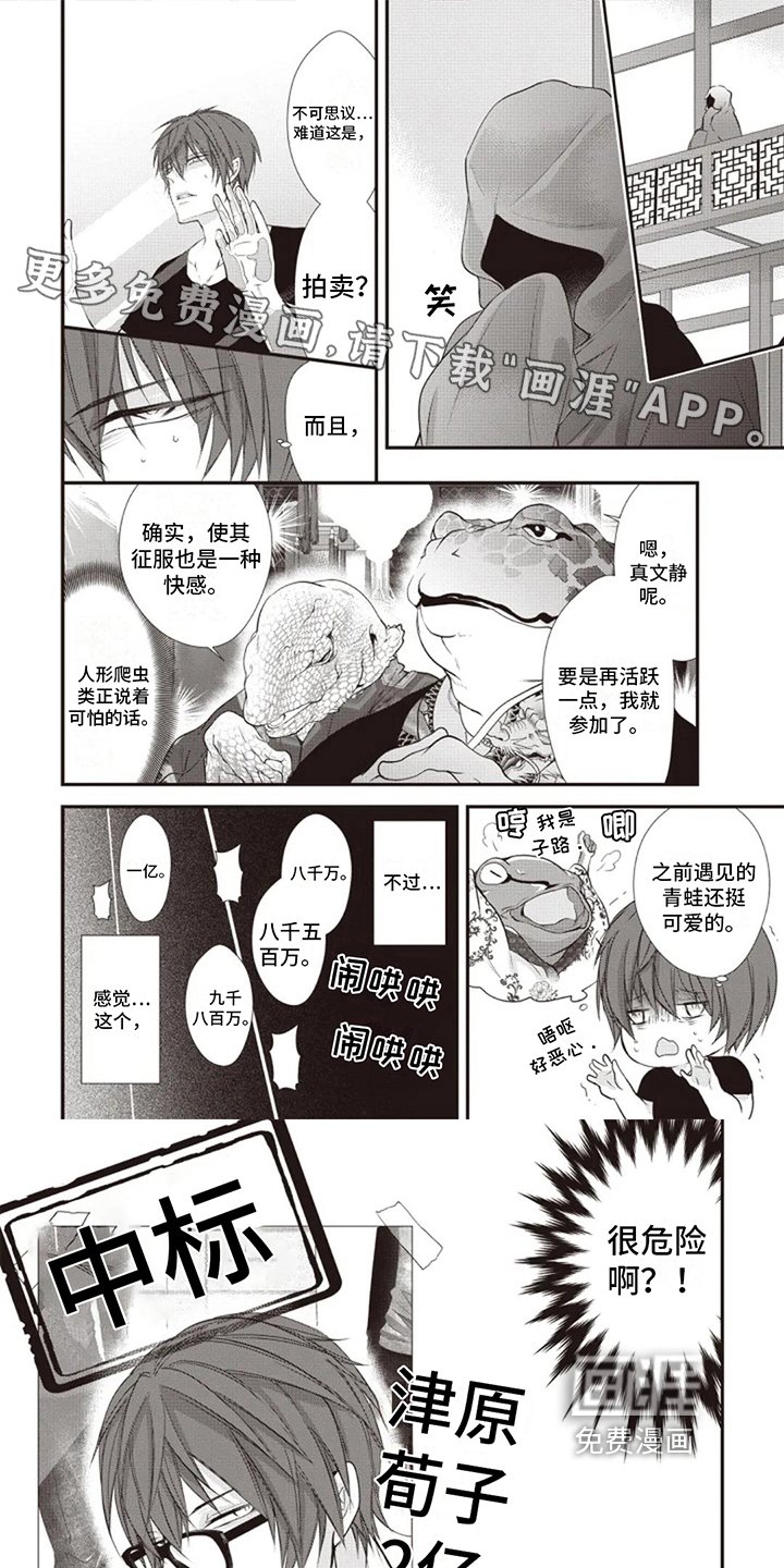 第5章：及时