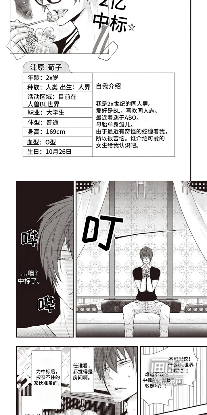 第5章：及时