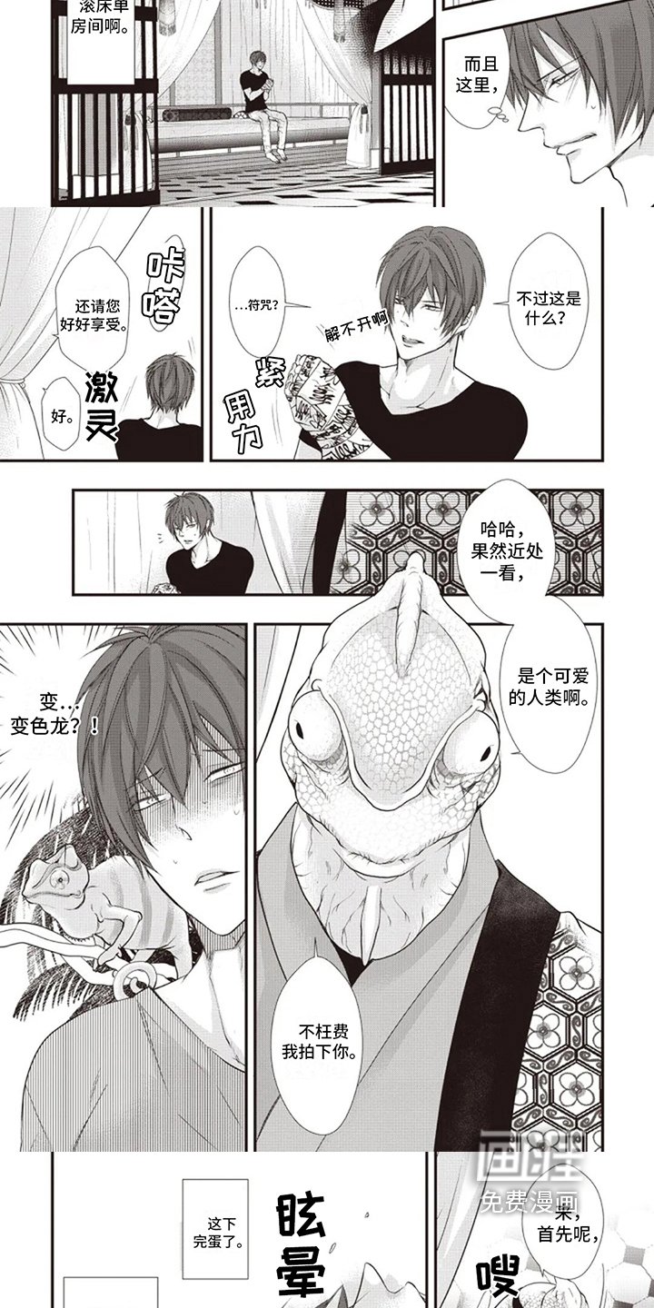 第5章：及时