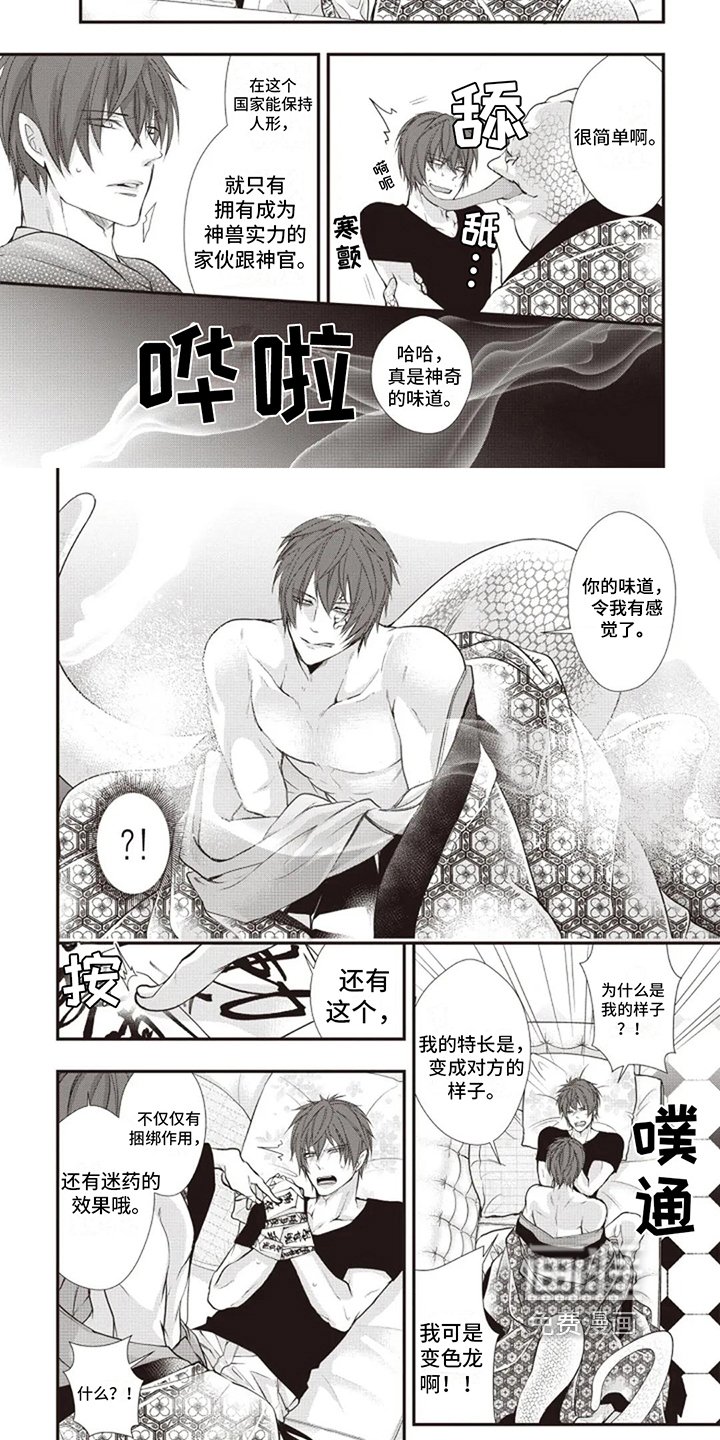 第5章：及时