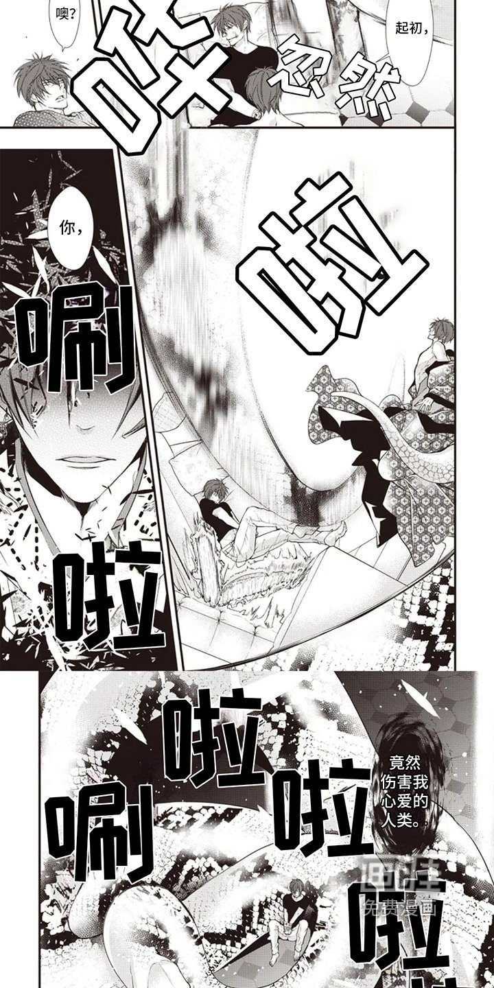 第6章：救人