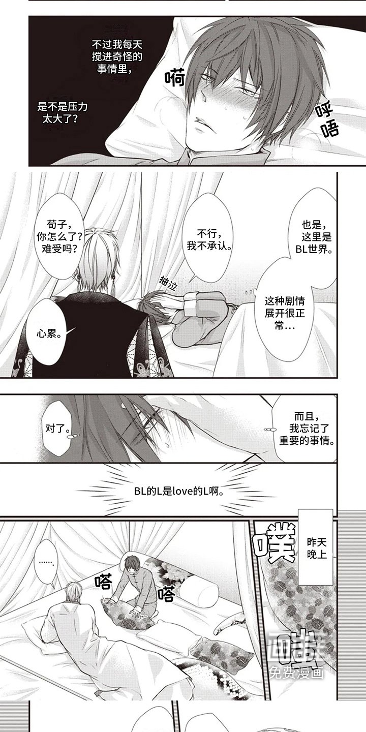 第7章：猜测