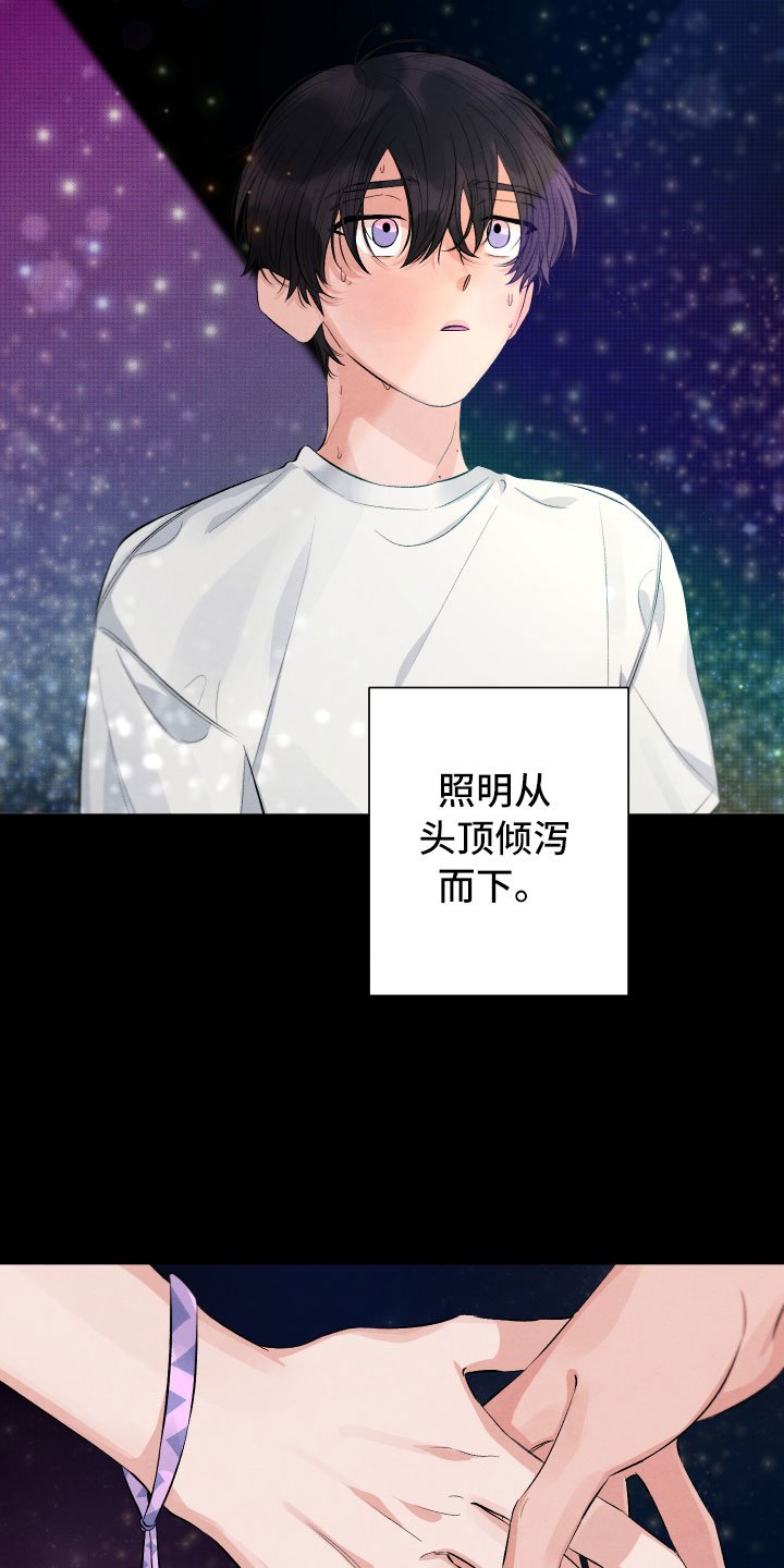 第1章：再相逢
