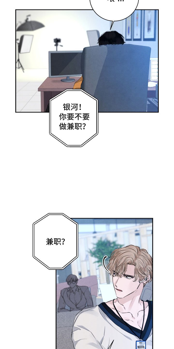 第1章：再相逢