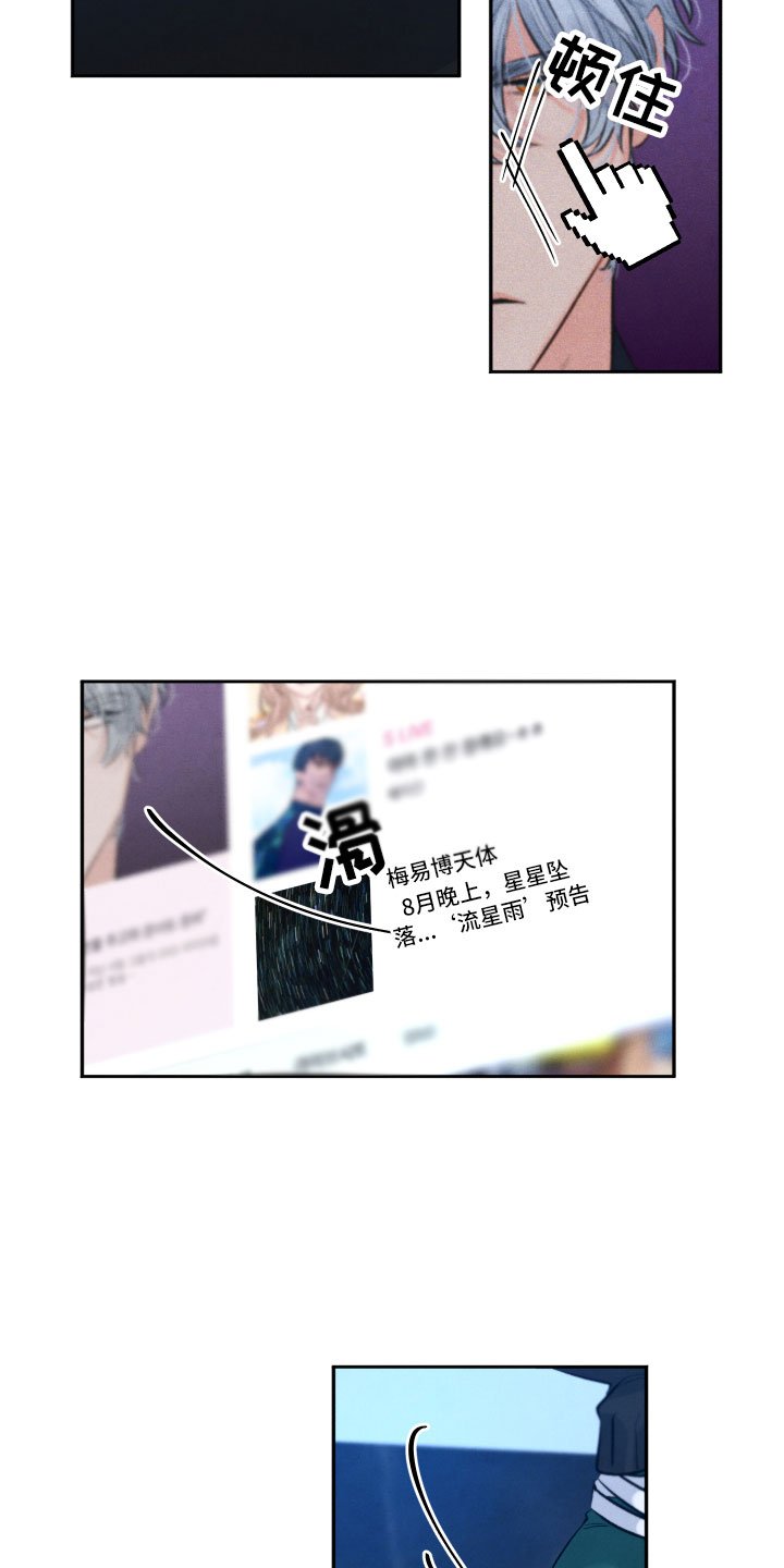 第1章：再相逢