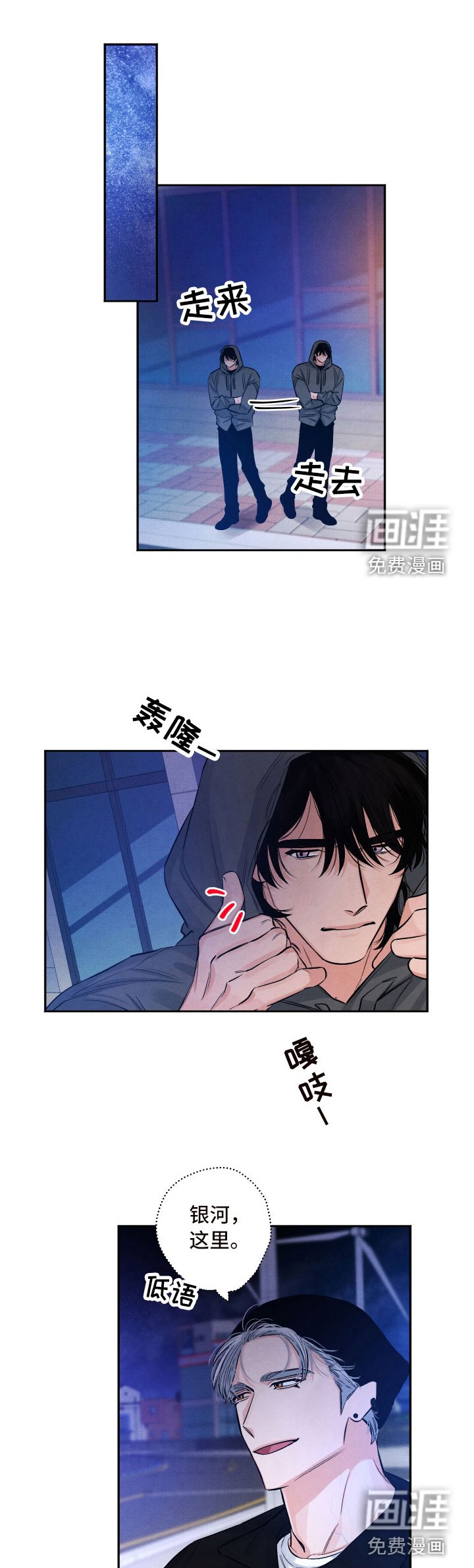 第10章：第一次