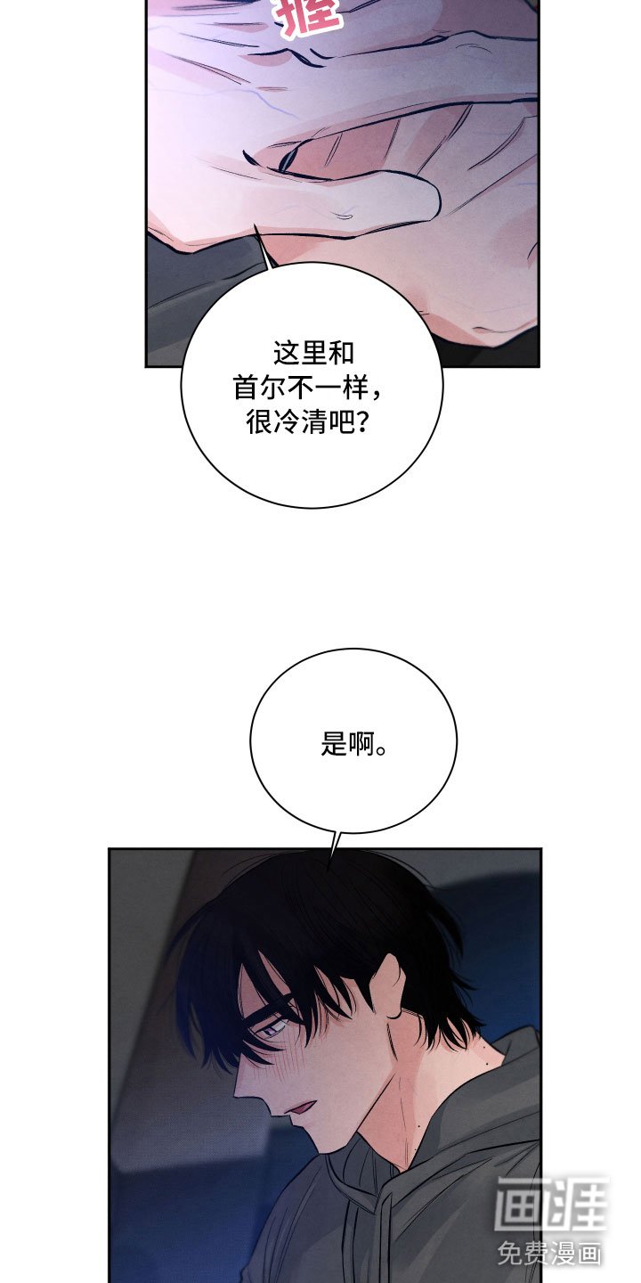 第10章：第一次