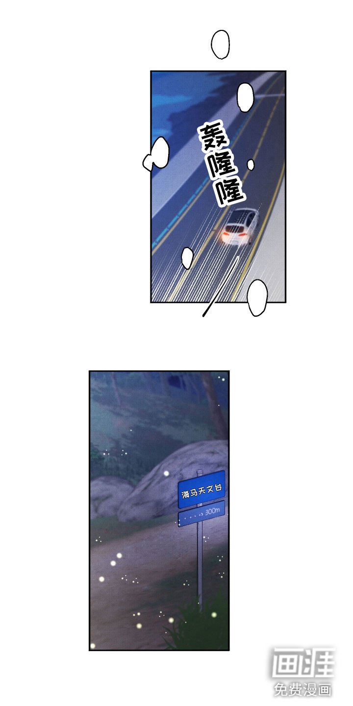 第10章：第一次