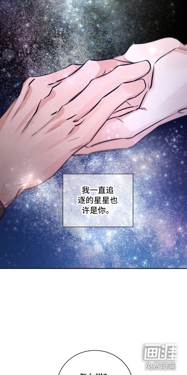 第10章：第一次