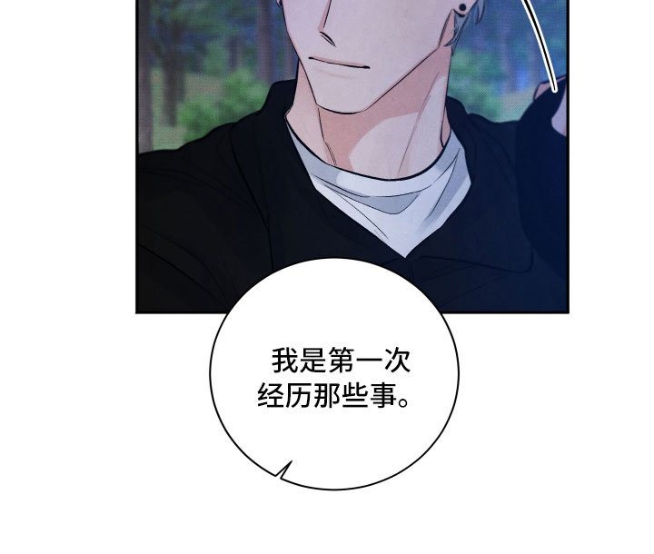 第10章：第一次