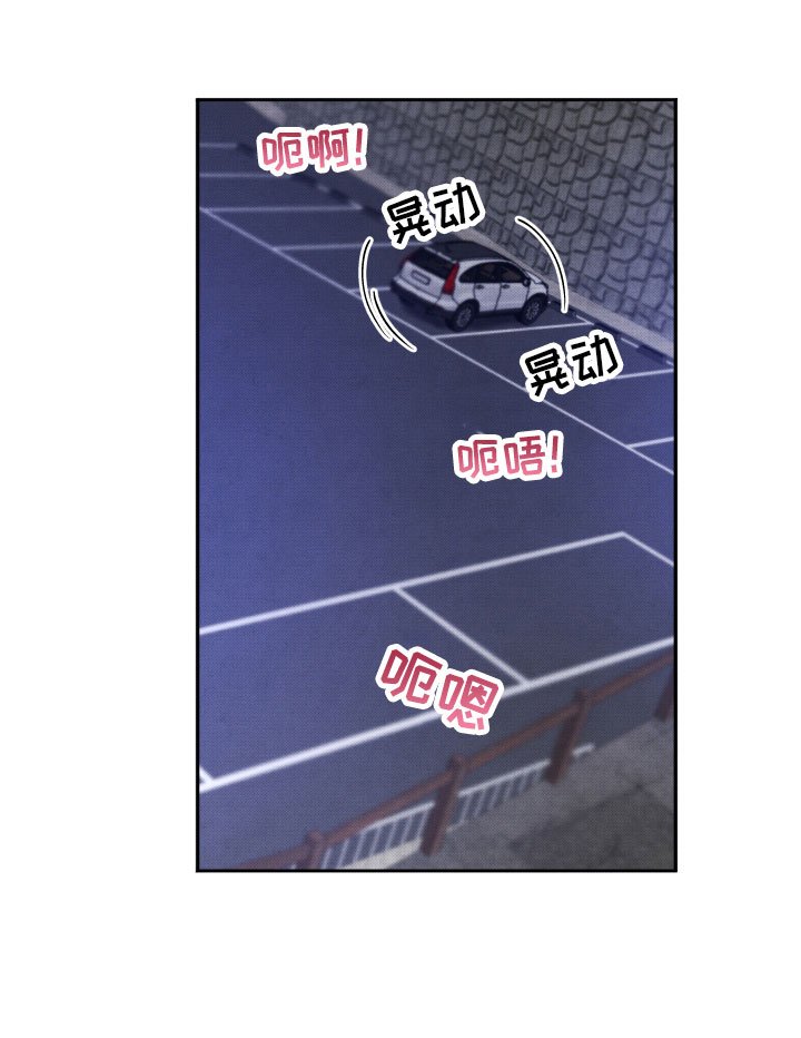 第11章：星空下