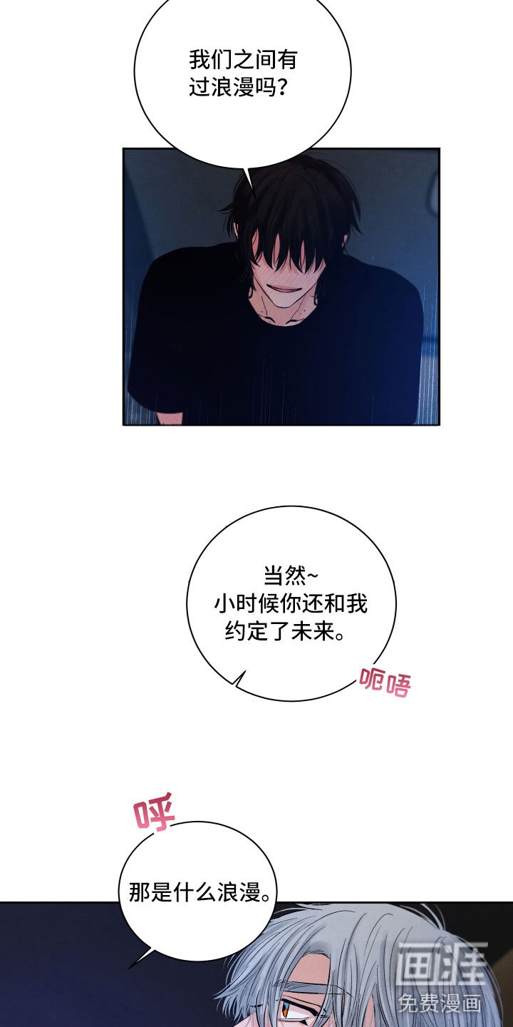 第11章：星空下