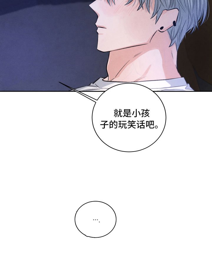 第11章：星空下