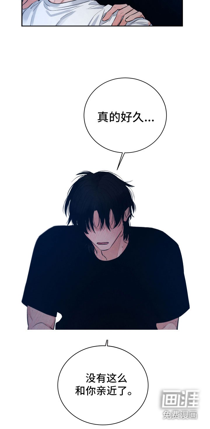 第11章：星空下