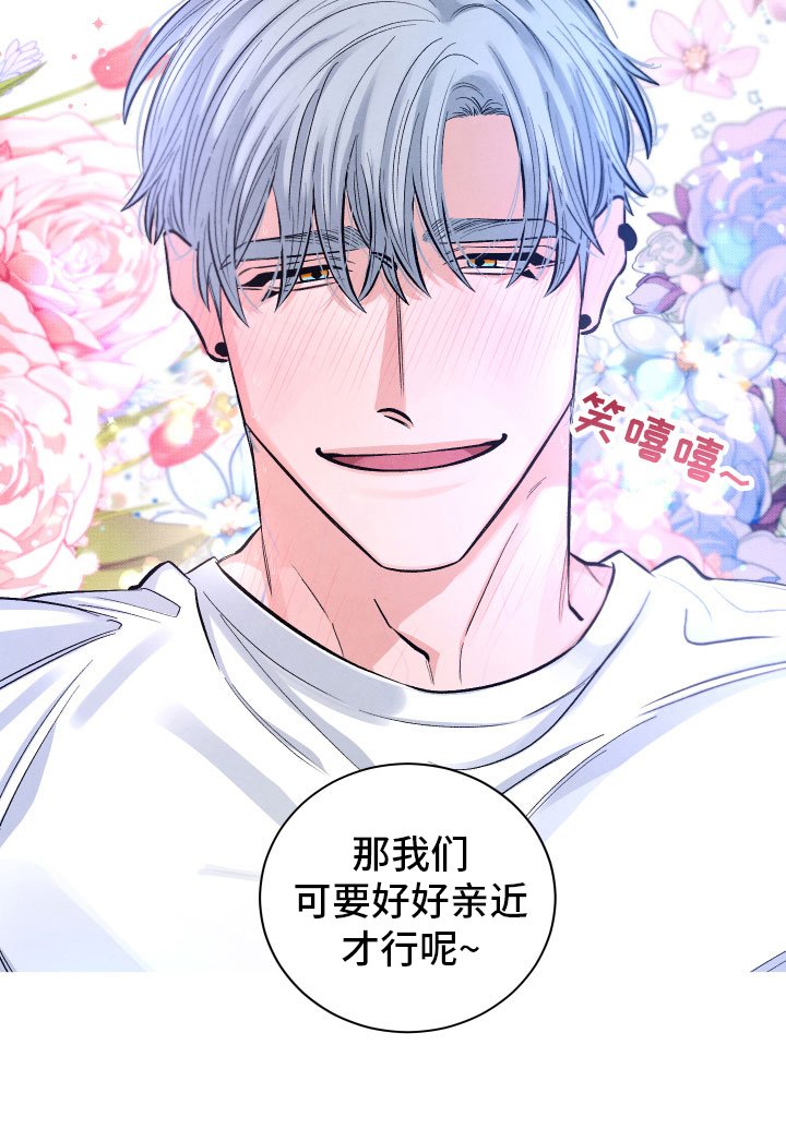 第11章：星空下