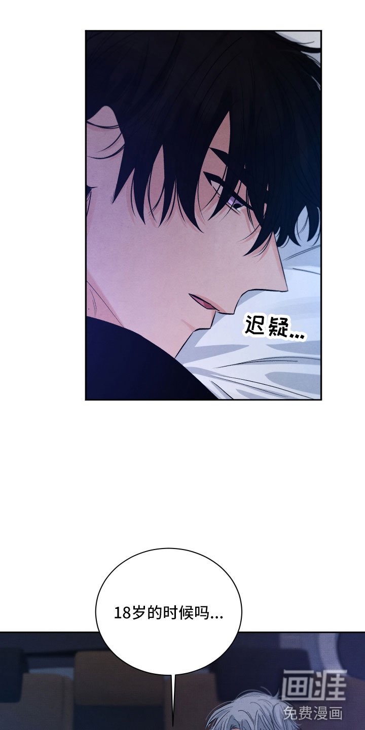 第12章：追逐