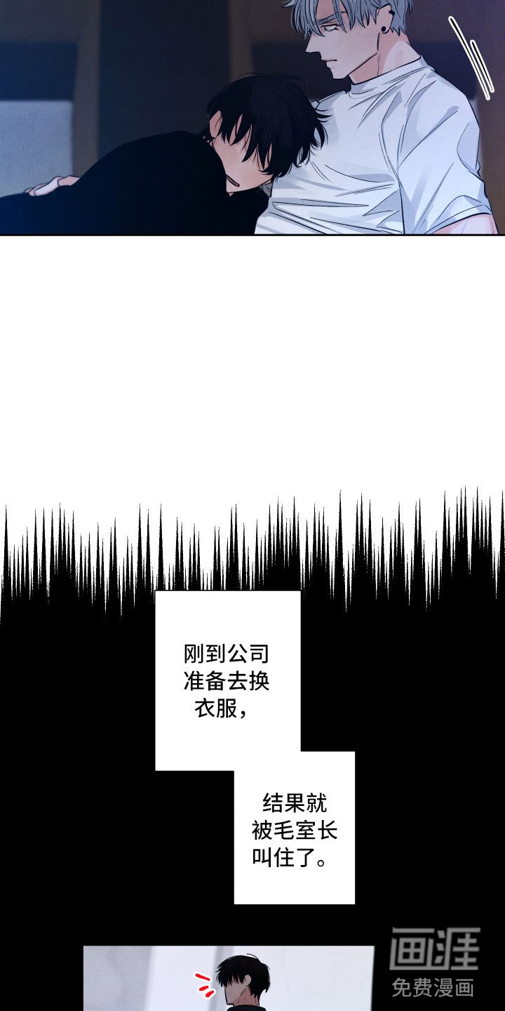 第12章：追逐
