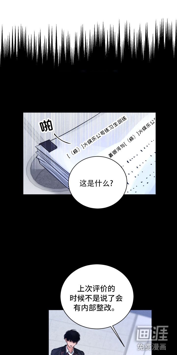 第12章：追逐