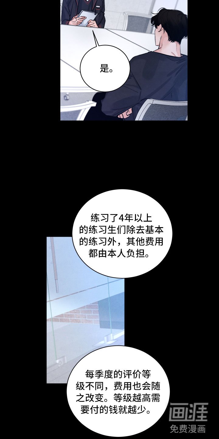 第12章：追逐