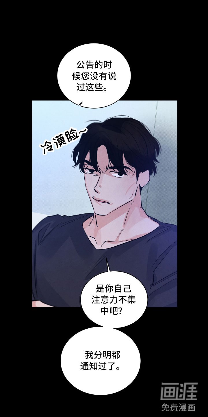 第12章：追逐