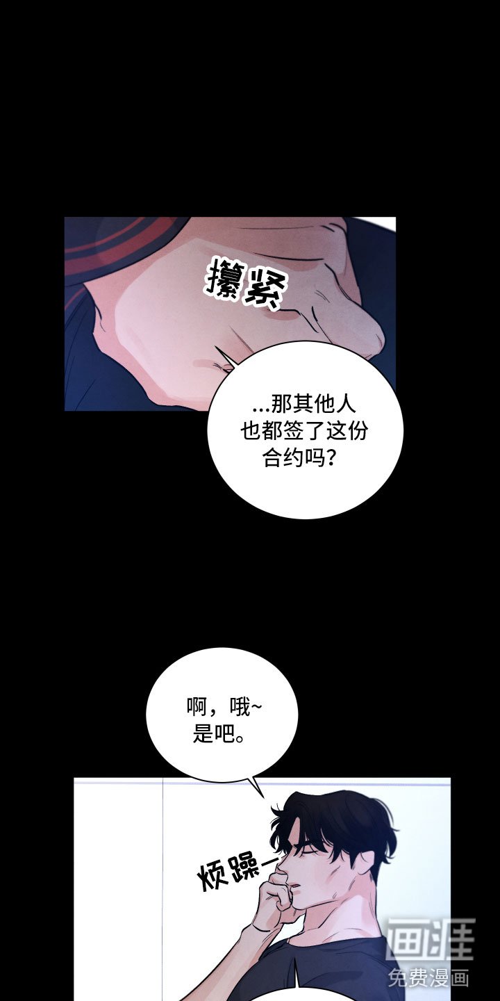 第12章：追逐
