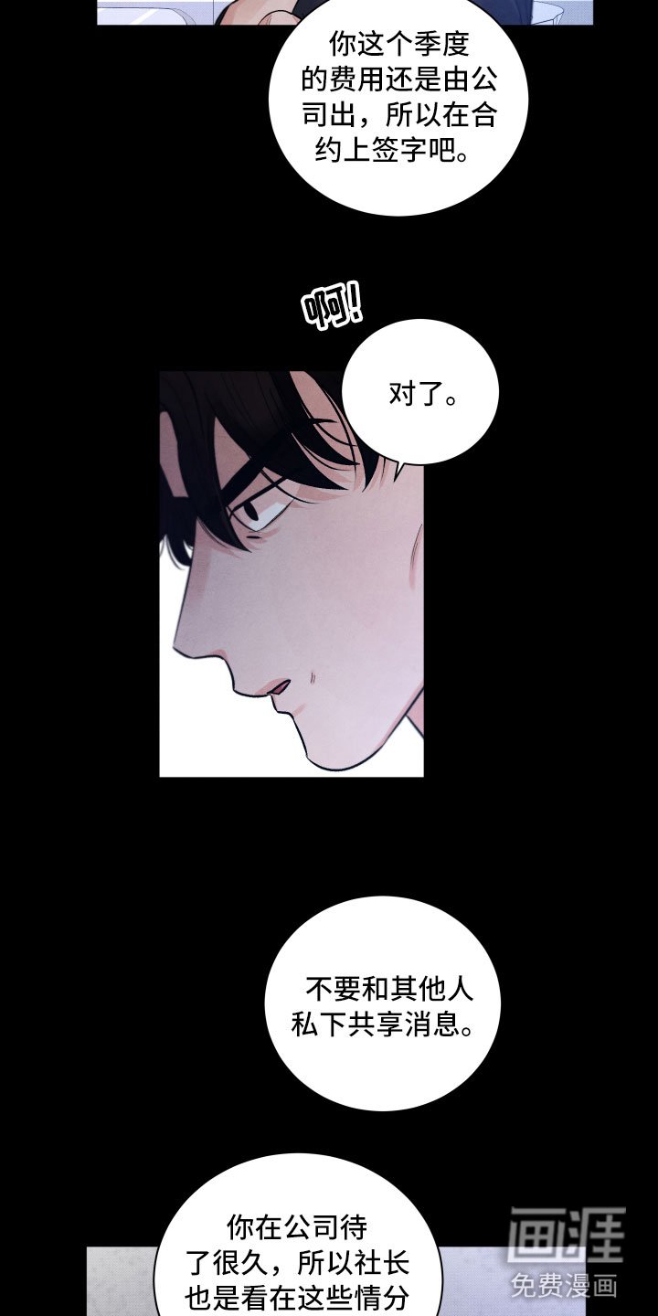 第12章：追逐