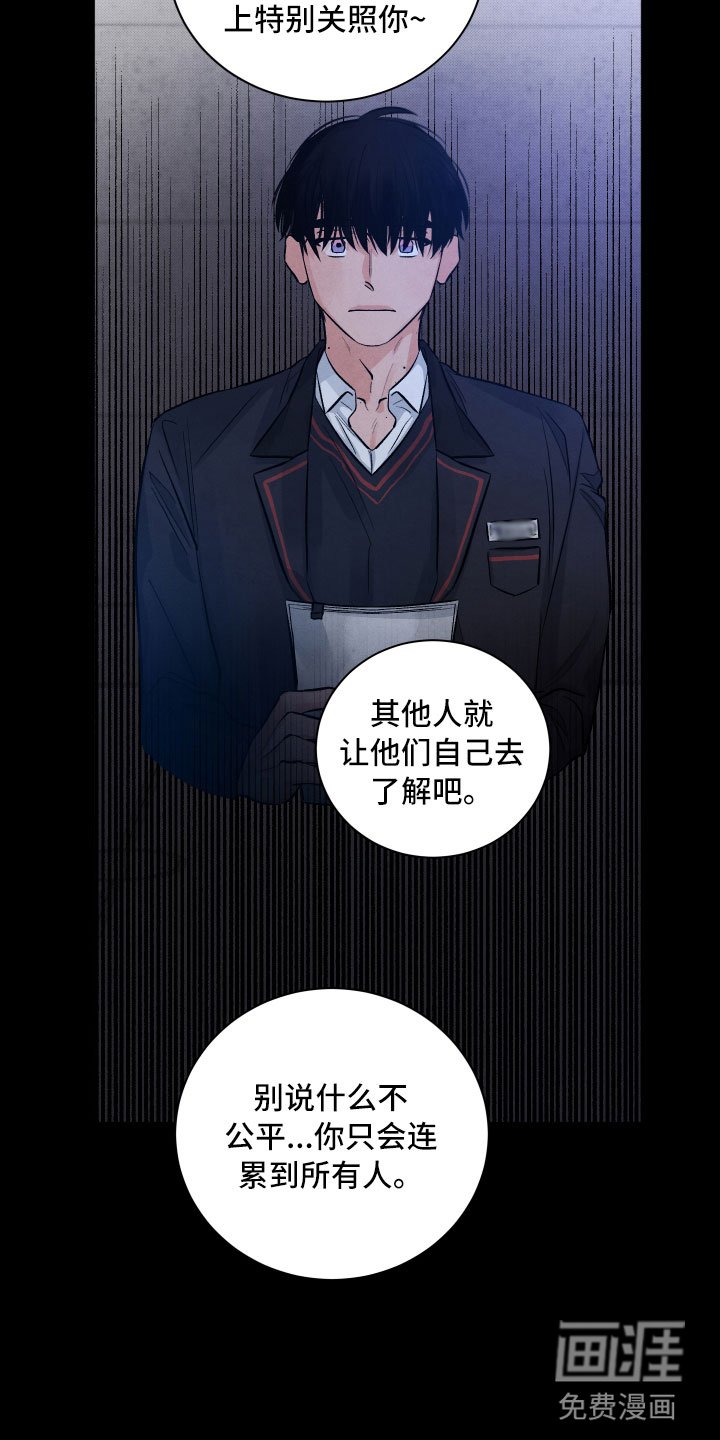 第12章：追逐
