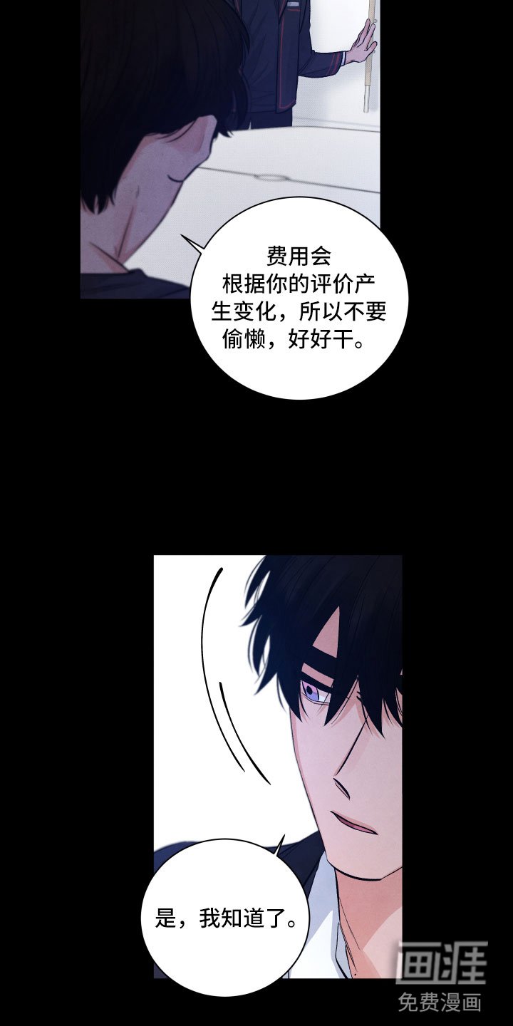 第12章：追逐
