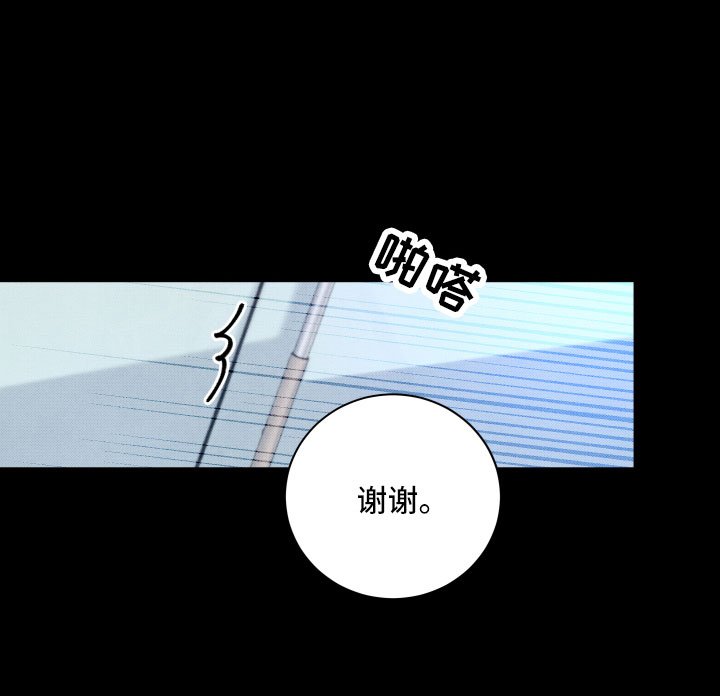 第12章：追逐