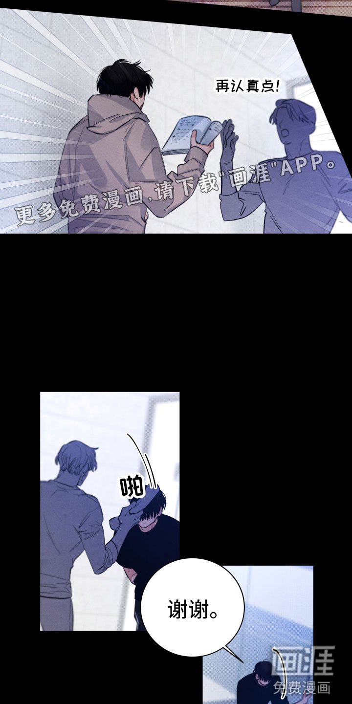 第13章：过去
