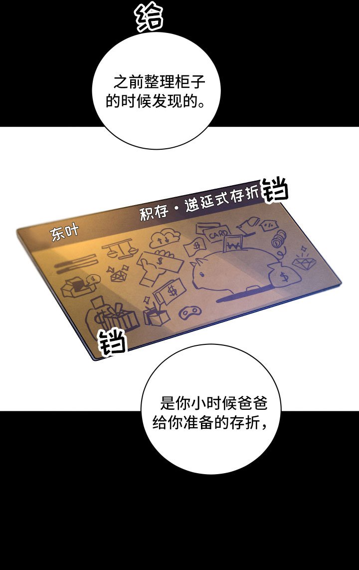第13章：过去