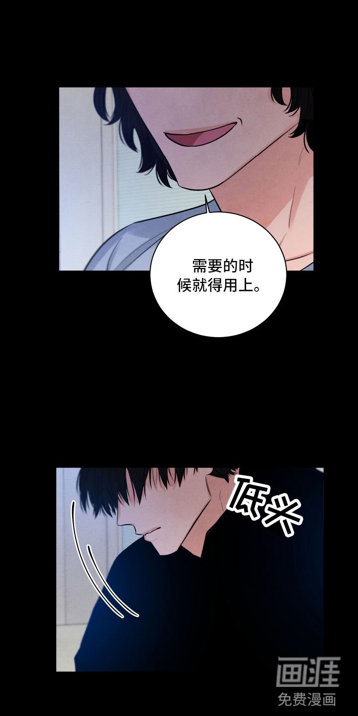 第13章：过去