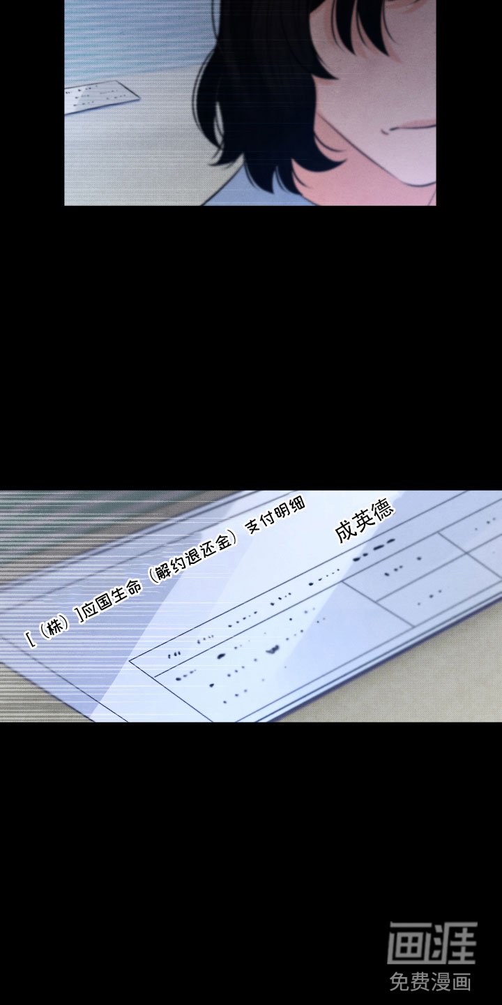 第13章：过去