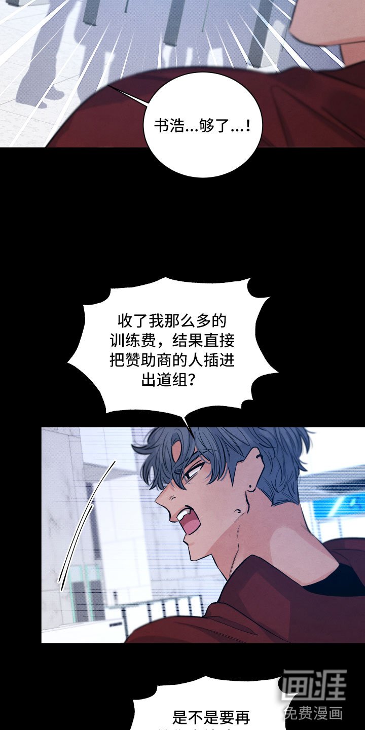 第13章：过去