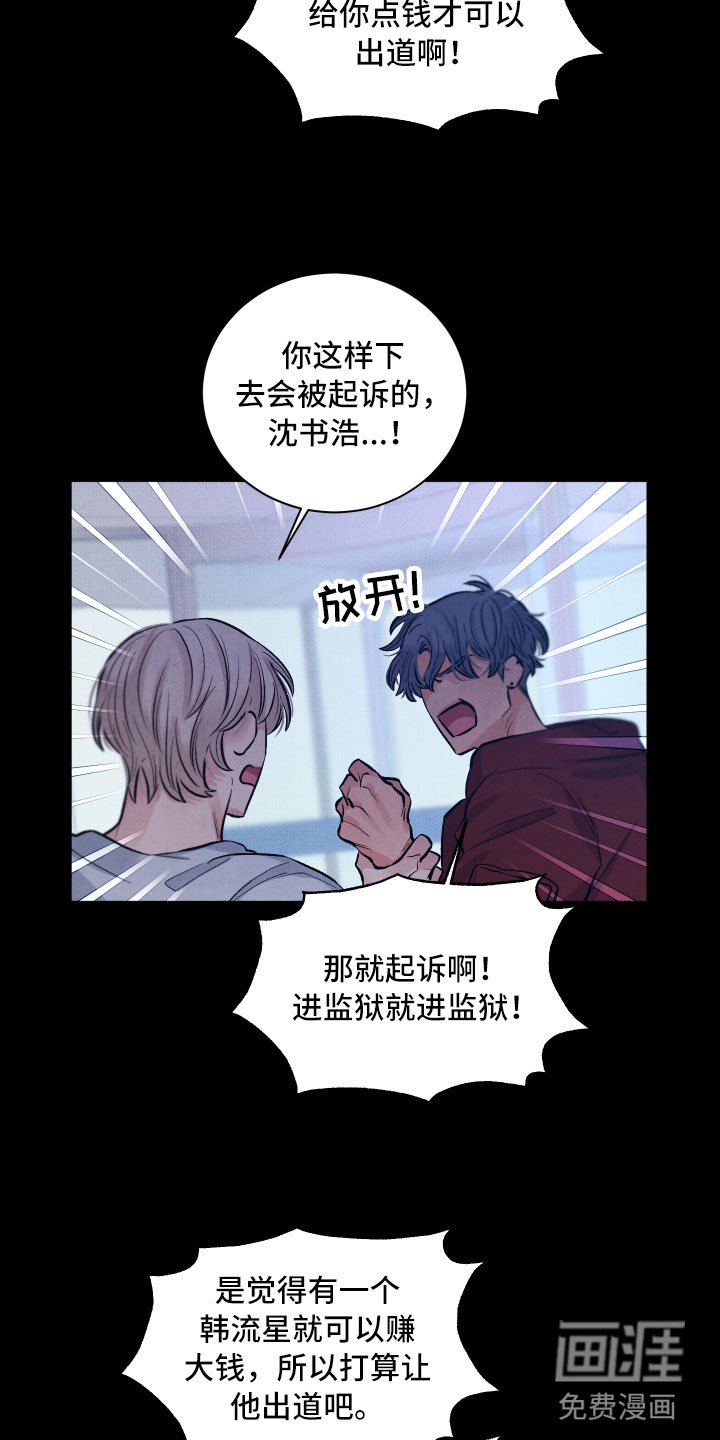 第13章：过去