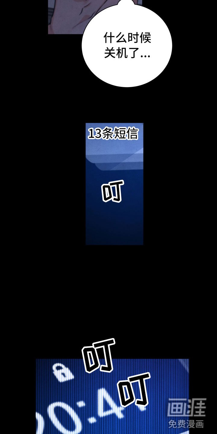 第14章：还好你在