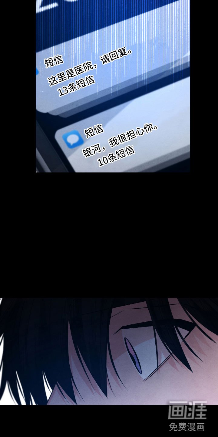 第14章：还好你在