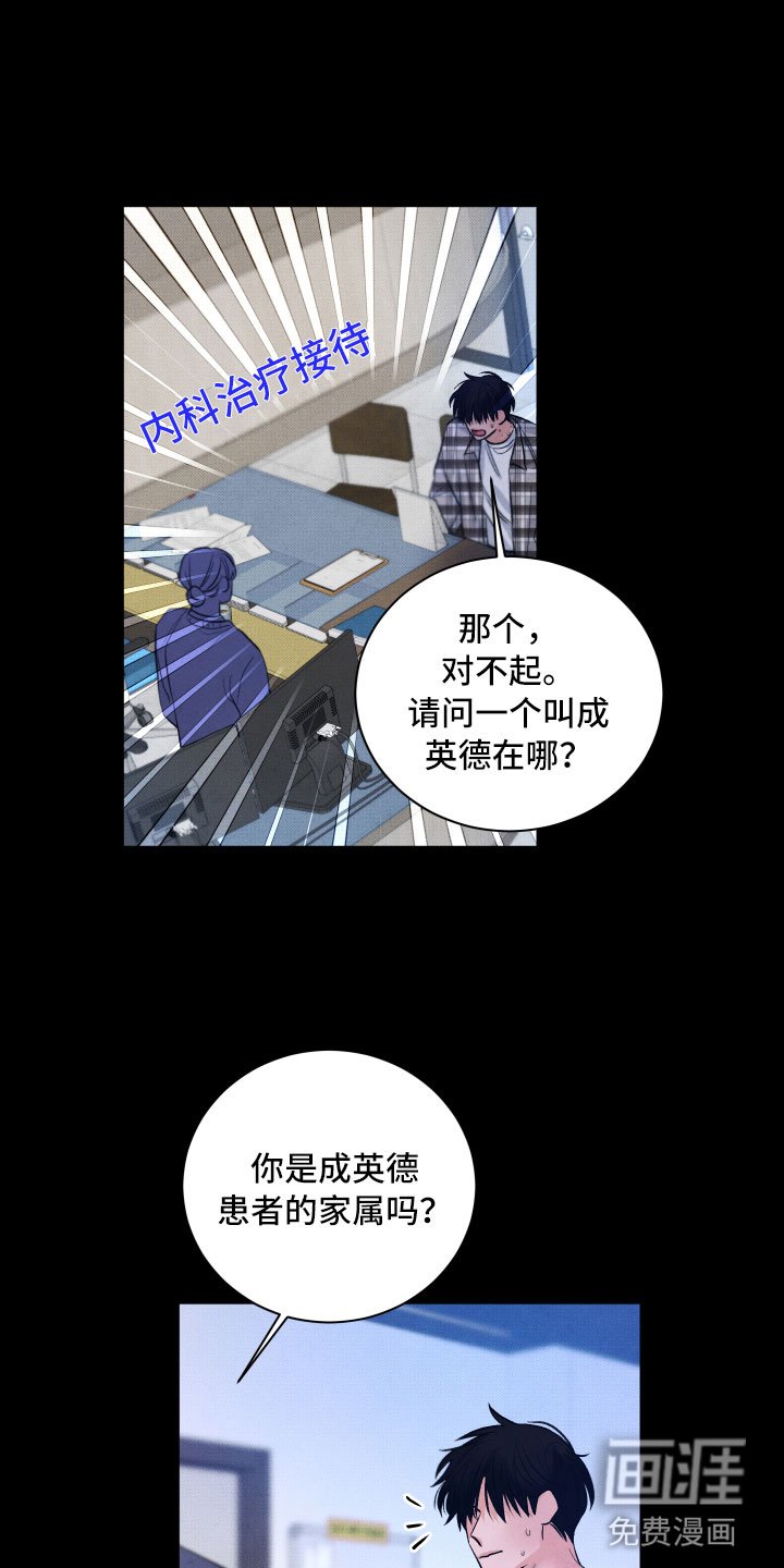 第14章：还好你在