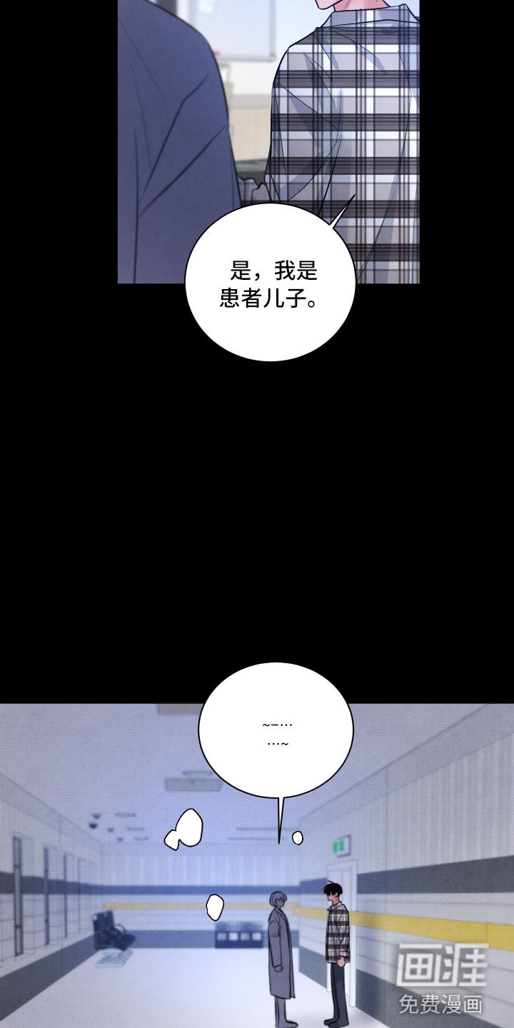 第14章：还好你在