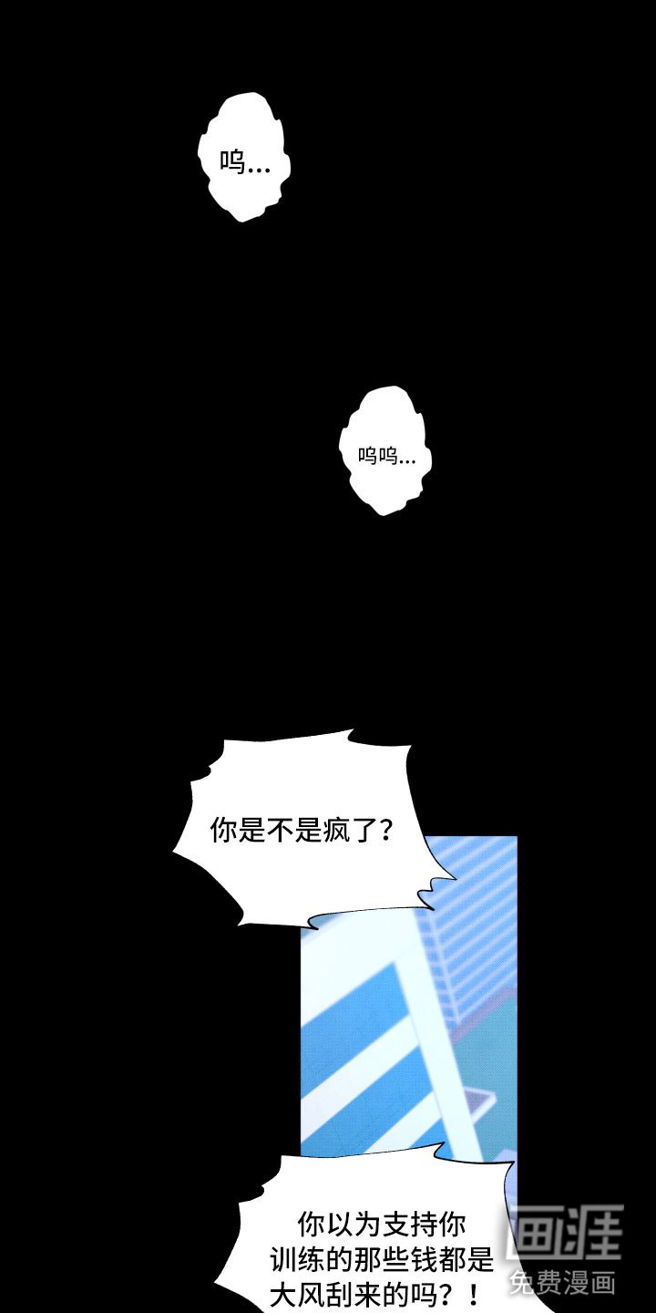 第14章：还好你在